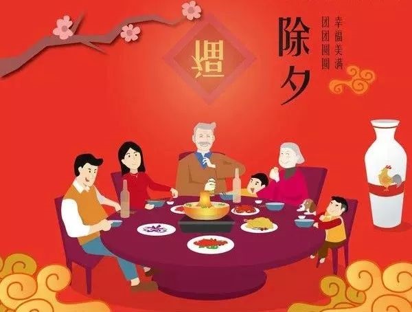 除夕夜中国人的岁尾与起始</