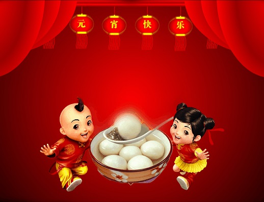 元宵节–中国传统节日