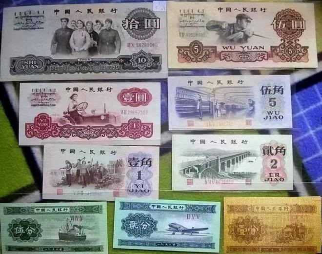 设计理念独特 1960年纸币价值大涨!