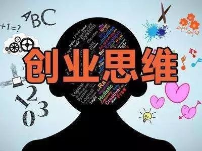 网络创业，小众市场的潜力无限!